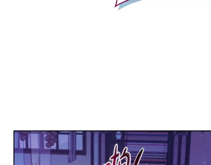 《完蛋！成了反派的试毒小跟班》第18话 害怕吗图107