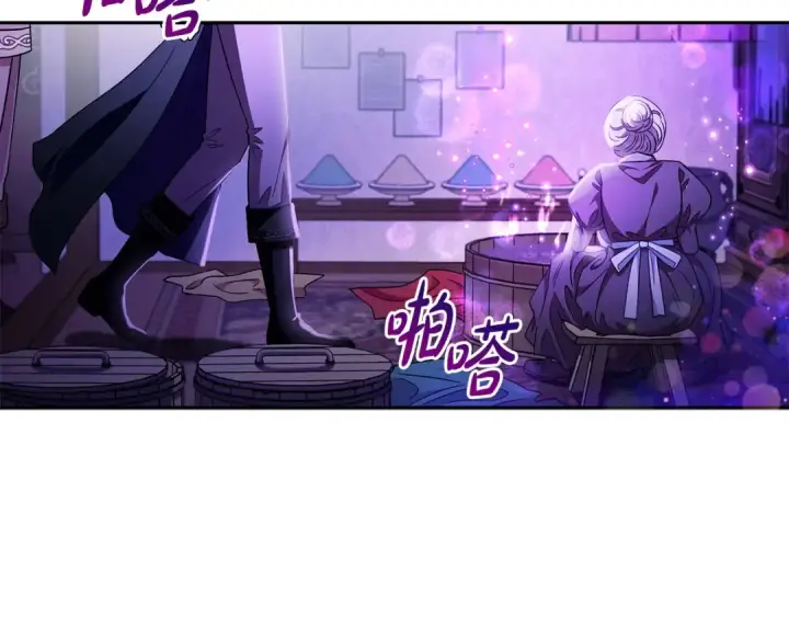 《完蛋！成了反派的试毒小跟班》第18话 害怕吗图147