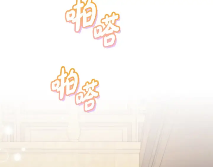 《完蛋！成了反派的试毒小跟班》第18话 害怕吗图182
