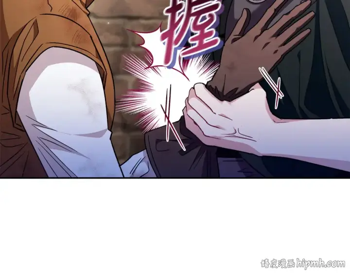 《完蛋！成了反派的试毒小跟班》第18话 害怕吗图40