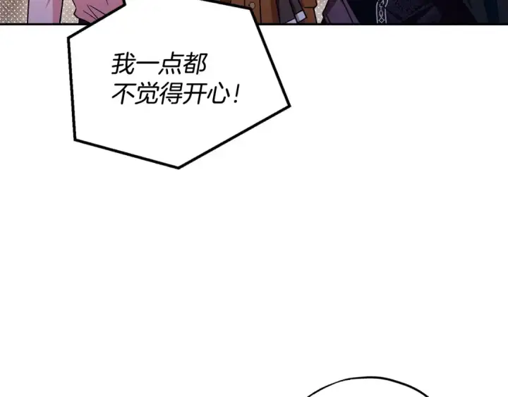《完蛋！成了反派的试毒小跟班》第18话 害怕吗图49