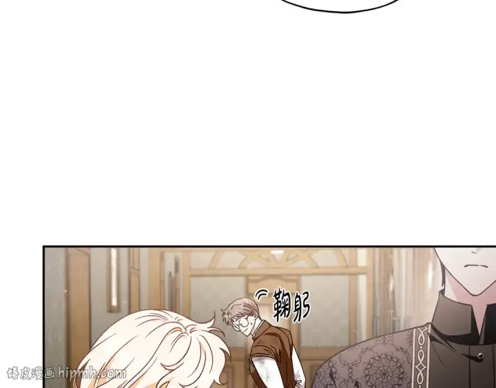 《完蛋！成了反派的试毒小跟班》第18话 害怕吗图64