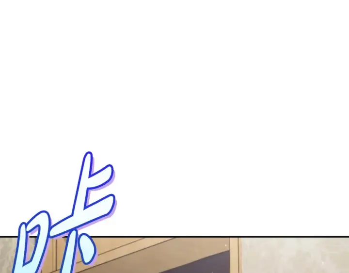 《完蛋！成了反派的试毒小跟班》第18话 害怕吗图66