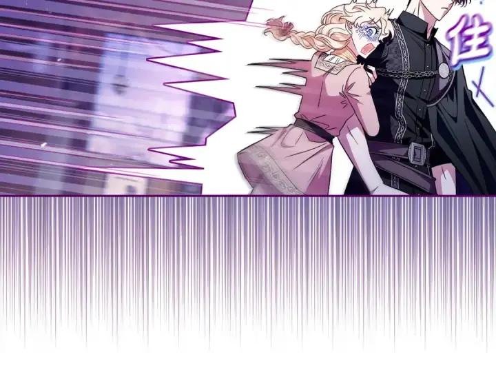 《完蛋！成了反派的试毒小跟班》第18话 害怕吗图99