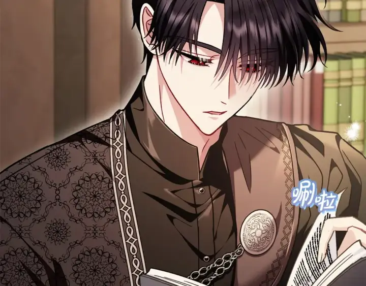 《完蛋！成了反派的试毒小跟班》第19话 还有救图135