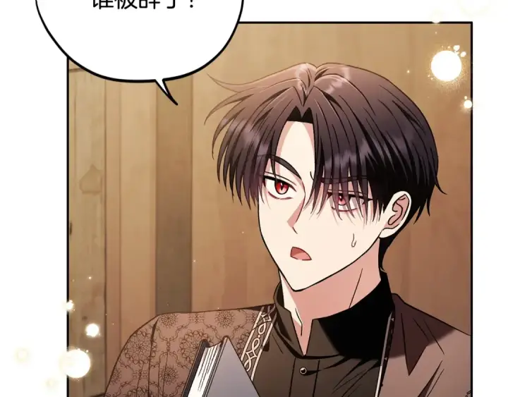 《完蛋！成了反派的试毒小跟班》第19话 还有救图151