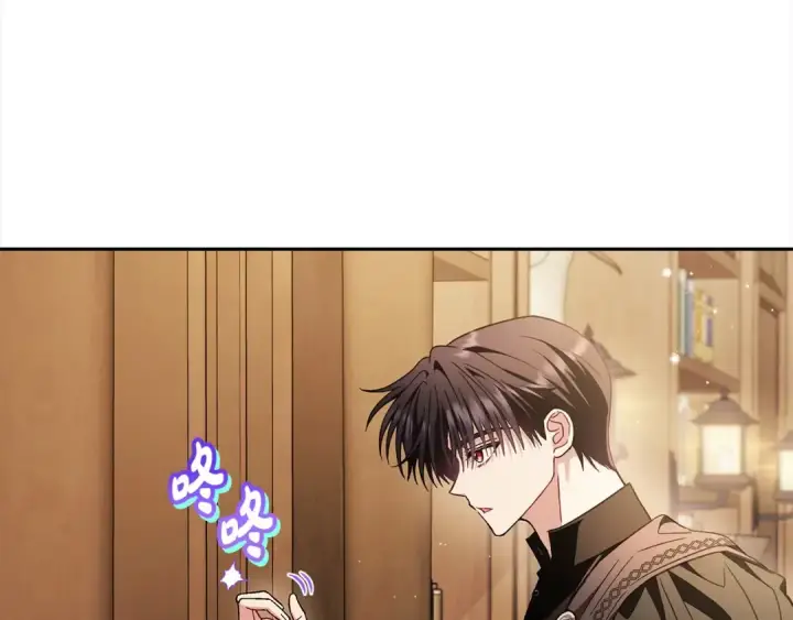 《完蛋！成了反派的试毒小跟班》第19话 还有救图190