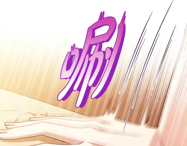 《完蛋！成了反派的试毒小跟班》第19话 还有救图206