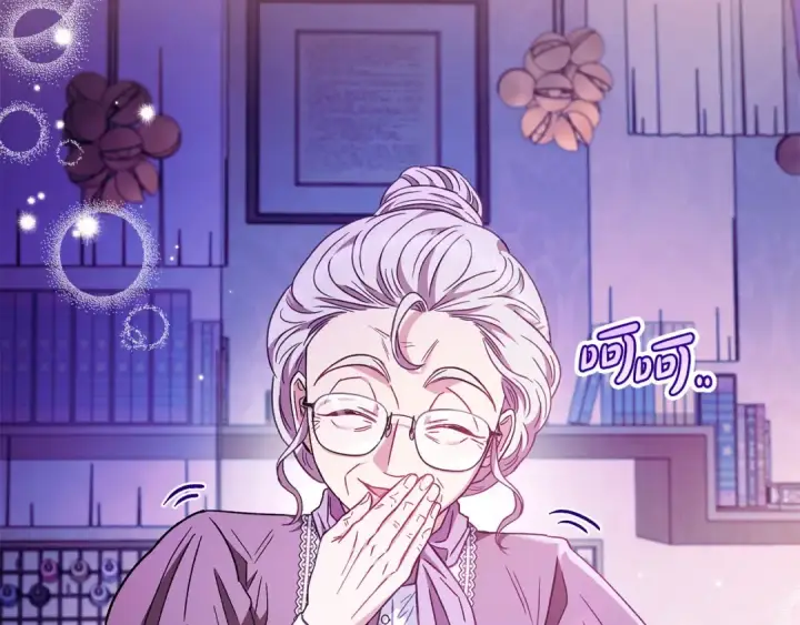 《完蛋！成了反派的试毒小跟班》第19话 还有救图28