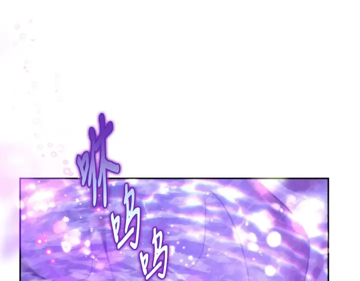 《完蛋！成了反派的试毒小跟班》第19话 还有救图60