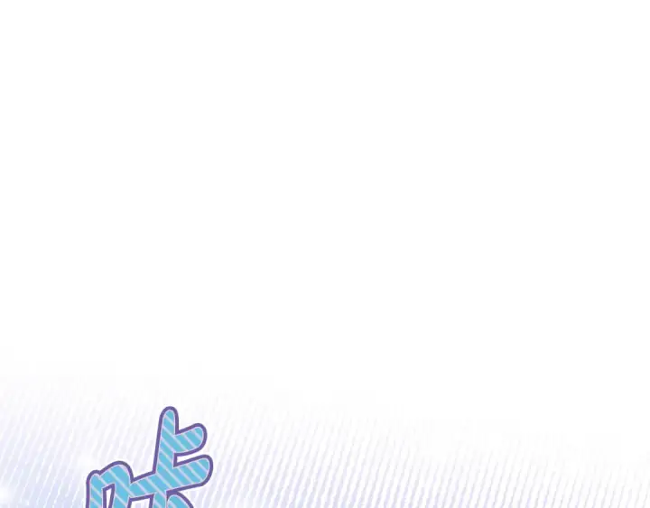 《完蛋！成了反派的试毒小跟班》第19话 还有救图98