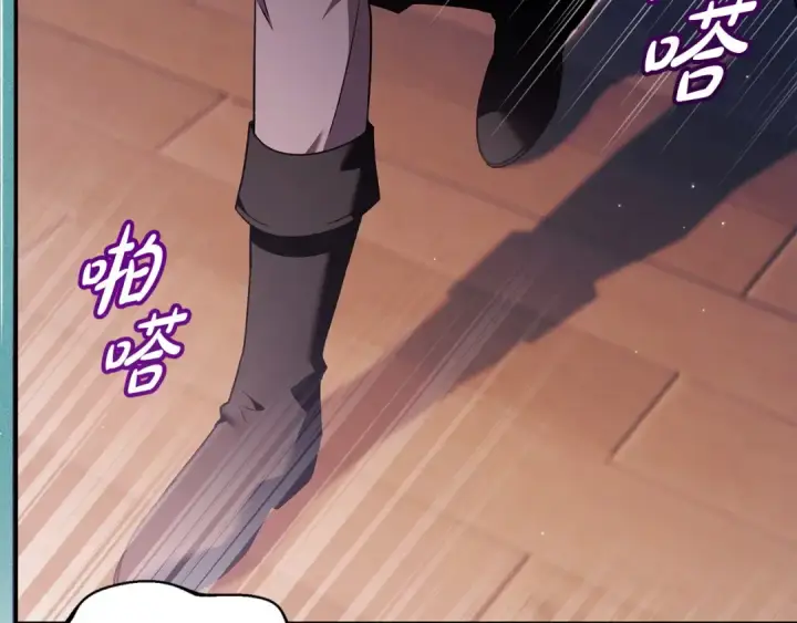 《完蛋！成了反派的试毒小跟班》第20话 老板对我有意思？图10