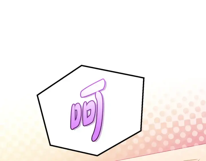 《完蛋！成了反派的试毒小跟班》第20话 老板对我有意思？图103