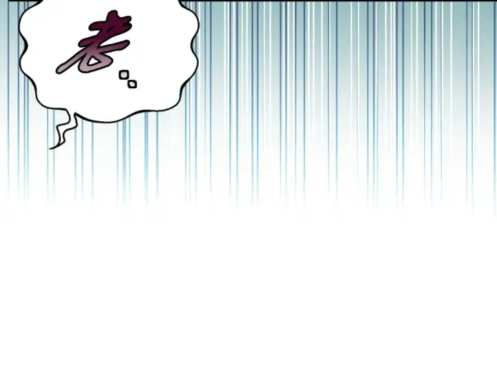 《完蛋！成了反派的试毒小跟班》第20话 老板对我有意思？图11