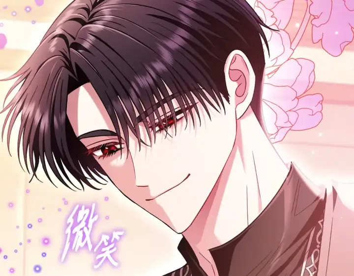 《完蛋！成了反派的试毒小跟班》第20话 老板对我有意思？图134
