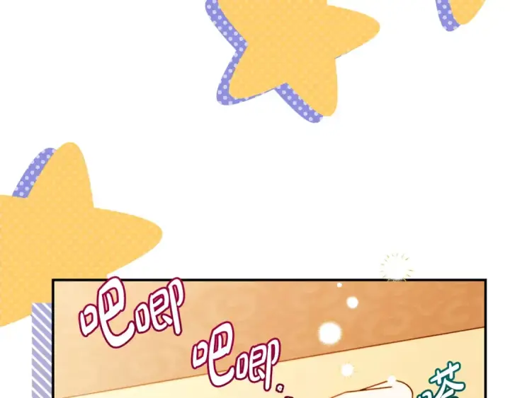 《完蛋！成了反派的试毒小跟班》第20话 老板对我有意思？图14