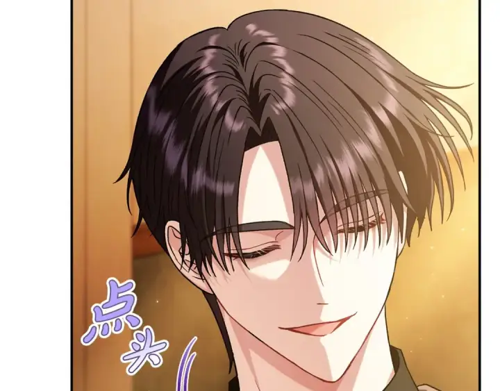 《完蛋！成了反派的试毒小跟班》第20话 老板对我有意思？图155