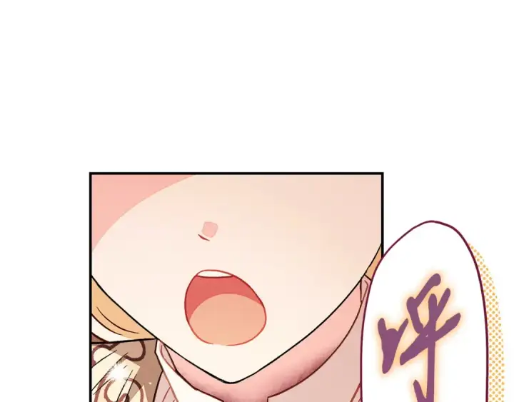 《完蛋！成了反派的试毒小跟班》第20话 老板对我有意思？图165