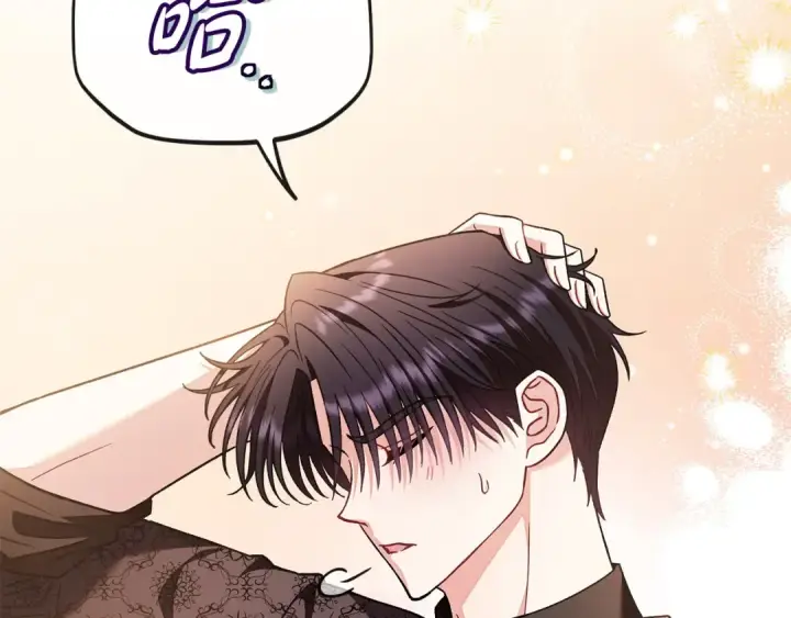 《完蛋！成了反派的试毒小跟班》第20话 老板对我有意思？图18