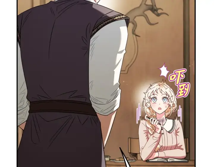 《完蛋！成了反派的试毒小跟班》第20话 老板对我有意思？图209
