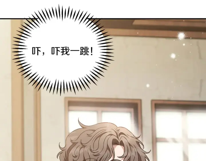 《完蛋！成了反派的试毒小跟班》第20话 老板对我有意思？图211