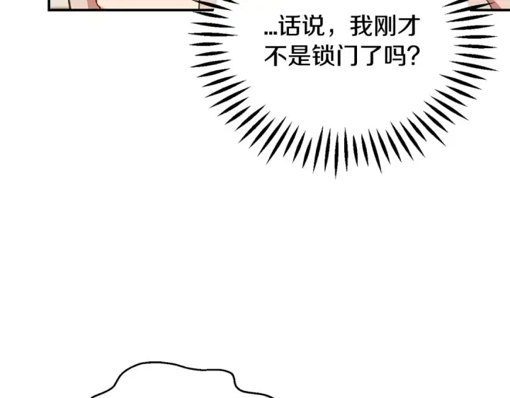 《完蛋！成了反派的试毒小跟班》第20话 老板对我有意思？图217