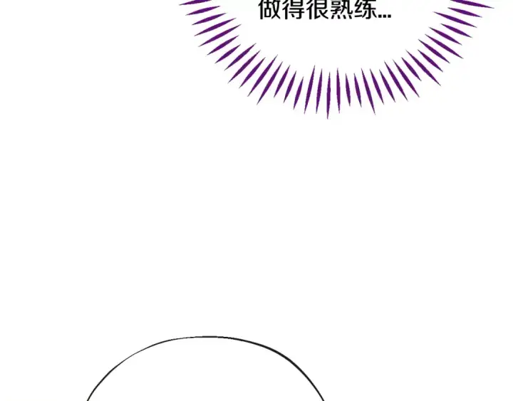 《完蛋！成了反派的试毒小跟班》第20话 老板对我有意思？图41