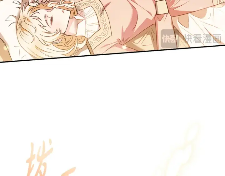 《完蛋！成了反派的试毒小跟班》第20话 老板对我有意思？图47