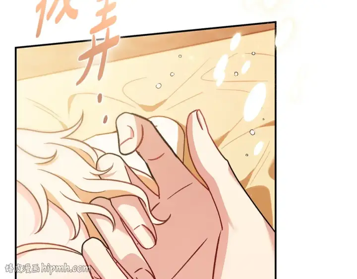 《完蛋！成了反派的试毒小跟班》第20话 老板对我有意思？图48