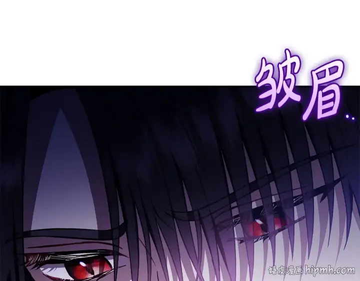《完蛋！成了反派的试毒小跟班》第20话 老板对我有意思？图80