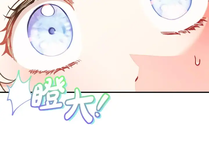 《完蛋！成了反派的试毒小跟班》第20话 老板对我有意思？图92