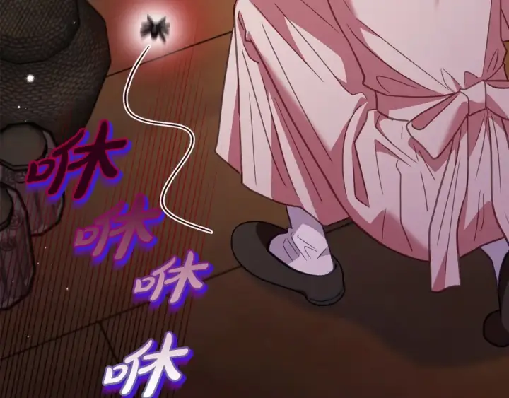 《完蛋！成了反派的试毒小跟班》第21话 不速来客图13