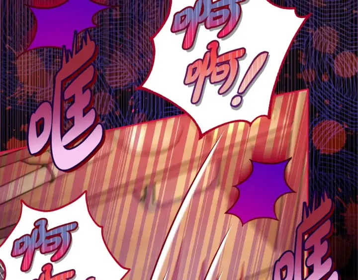 《完蛋！成了反派的试毒小跟班》第21话 不速来客图18