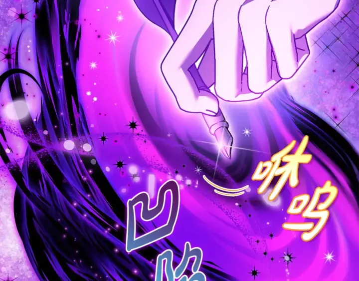 《完蛋！成了反派的试毒小跟班》第21话 不速来客图189