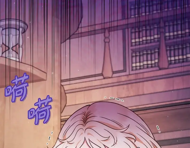 《完蛋！成了反派的试毒小跟班》第21话 不速来客图21