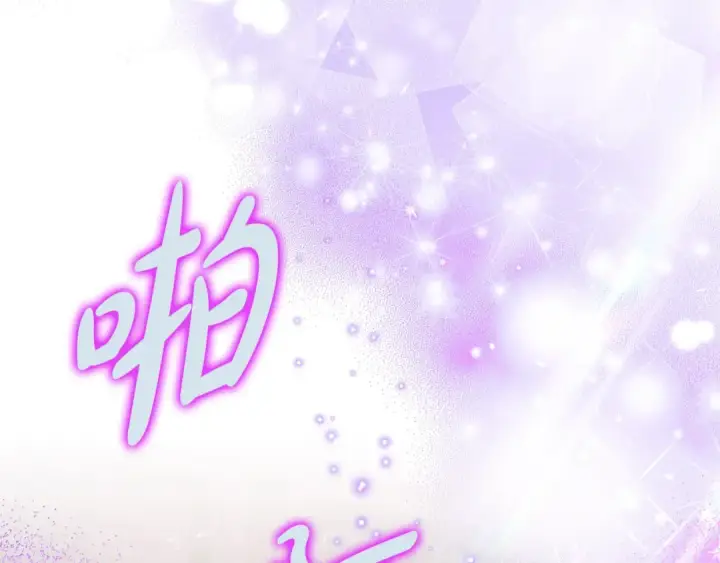 《完蛋！成了反派的试毒小跟班》第21话 不速来客图225