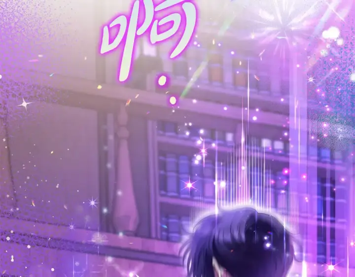 《完蛋！成了反派的试毒小跟班》第21话 不速来客图226