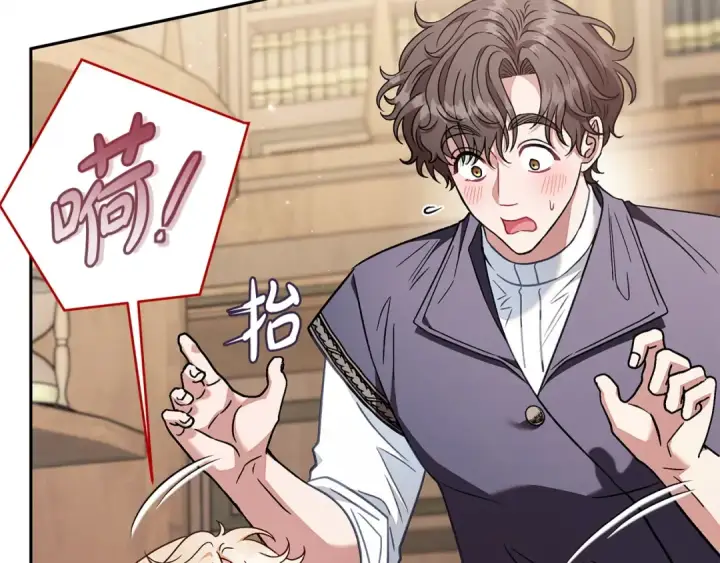 《完蛋！成了反派的试毒小跟班》第21话 不速来客图31