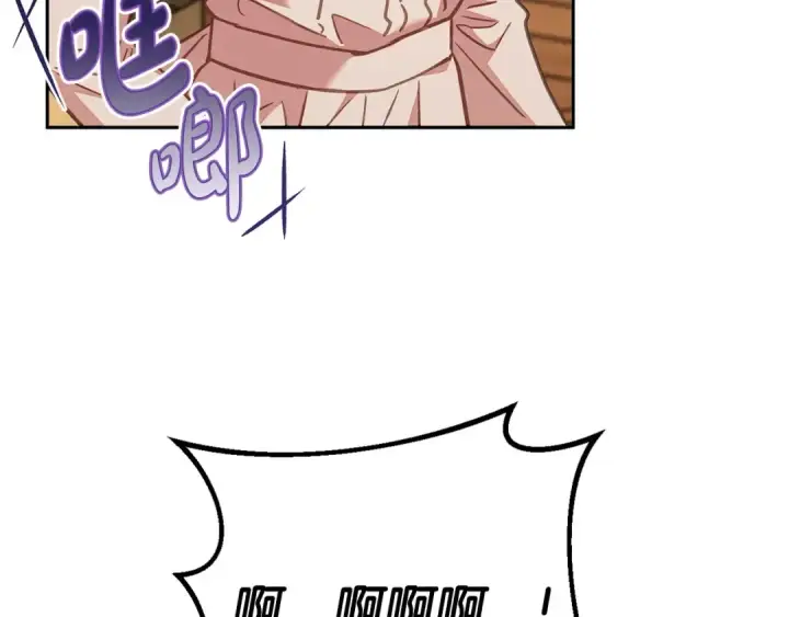 《完蛋！成了反派的试毒小跟班》第21话 不速来客图50