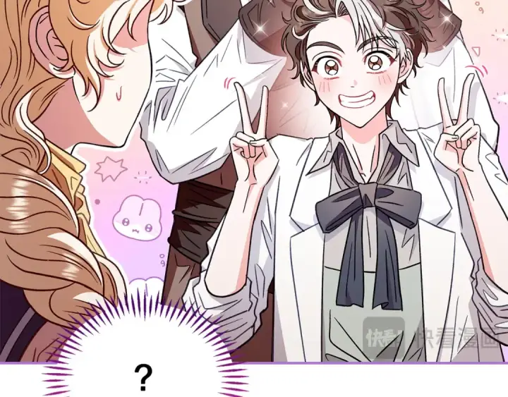 《完蛋！成了反派的试毒小跟班》第23话 惩罚坏人图106