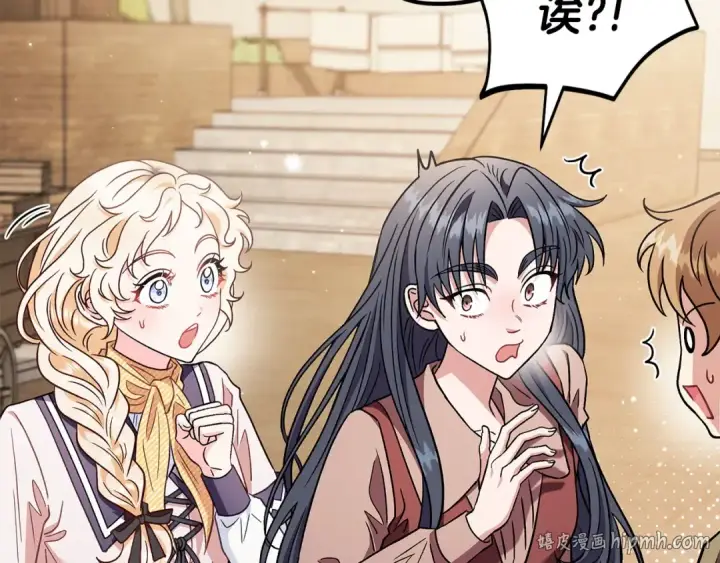 《完蛋！成了反派的试毒小跟班》第23话 惩罚坏人图136