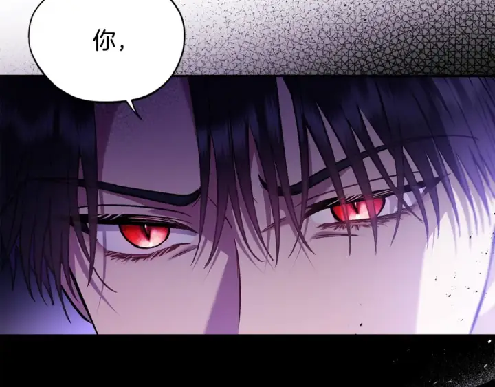 《完蛋！成了反派的试毒小跟班》第23话 惩罚坏人图15