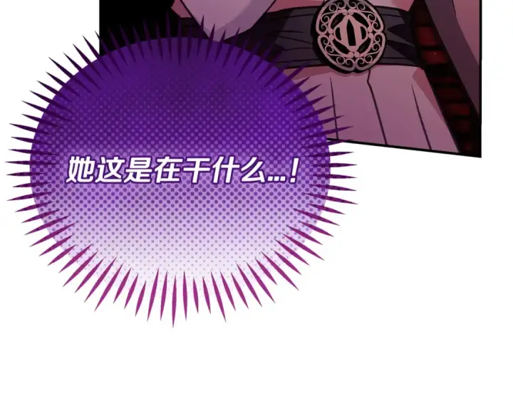 《完蛋！成了反派的试毒小跟班》第23话 惩罚坏人图151