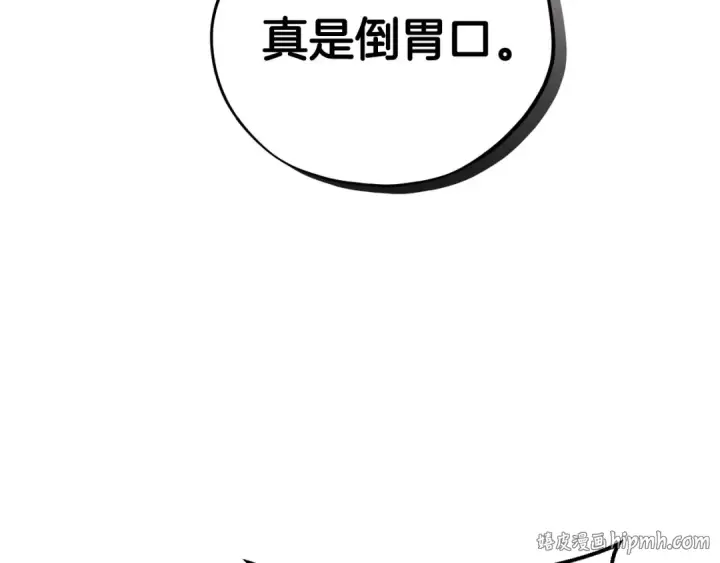 《完蛋！成了反派的试毒小跟班》第23话 惩罚坏人图160