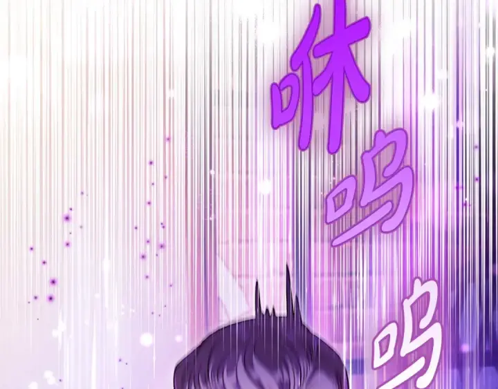 《完蛋！成了反派的试毒小跟班》第23话 惩罚坏人图205