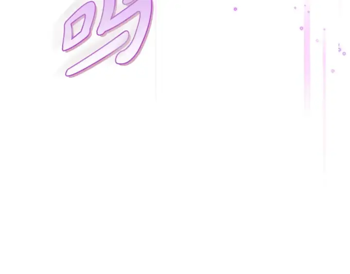 《完蛋！成了反派的试毒小跟班》第23话 惩罚坏人图212