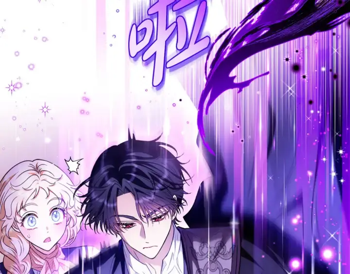 《完蛋！成了反派的试毒小跟班》第23话 惩罚坏人图223