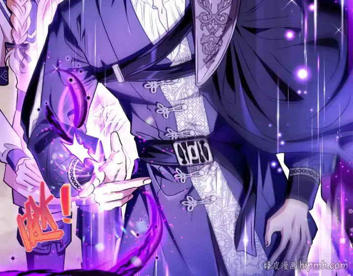 《完蛋！成了反派的试毒小跟班》第23话 惩罚坏人图224