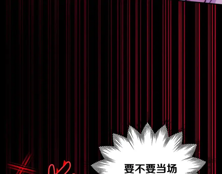 《完蛋！成了反派的试毒小跟班》第23话 惩罚坏人图50