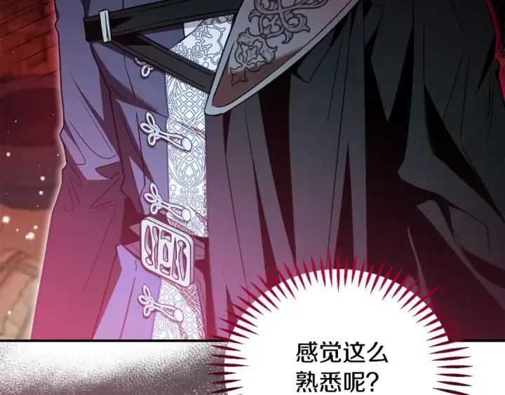 《完蛋！成了反派的试毒小跟班》第23话 惩罚坏人图73
